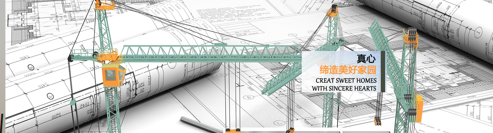 廈門市同安區第一建筑工程公司